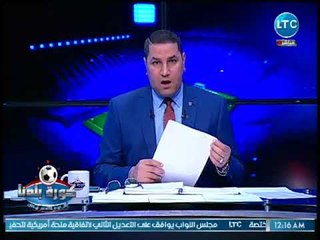 اشتباكات بين محامين مرتضى منصور وعبد الناصر زيدان بعد بلاغات الزمالك