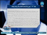 عبد الناصر زيدان يكشف عن تفاصيل ارسال قناة 