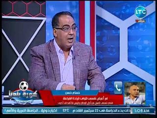 أبو المعاطي زكي يهاجم وزير الشباب والرياضة بسبب حسام حسن: "وزير ضعيف"