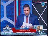 طارق هاشم يهاجم عامر حسين