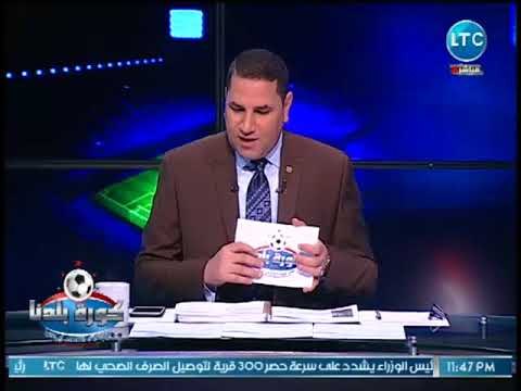 كورة بلدنا | عبد الناصر زيدان يشتكي مدير قناة LTC على الهواء ويعلن موعد البرنامج الجديد