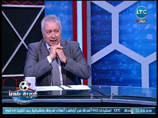 كورة بلدنا | عبد الناصر زيدان يهاجم اتحاد الكرة بسبب عدم وضع شروط لاختيار المدير الفني للمنتخب
