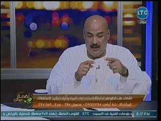 نقبيب فلاحي الصعيد يفتح النار على وزراتي الري والزراعة: مفيش سياسة صحيحة