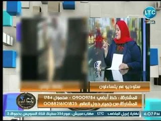 ايمان الريس عن رقصة الكيكي : " الأسرة يجب ان يكون لها دور كبير في وعي الشباب"