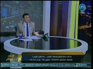 محمد الغيطي يكشف مفاجأت عن دور زكريا عزمي في إخفاء مشاكل الدولة عن مبارك