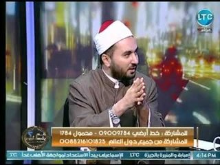 عالم ازهري يوضح عالهواء  شروط ابي حنيفة في شرب الحشيش و البيرة