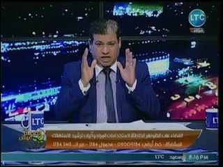برنامج لقمة عيش | مع ماجد على ولقاء عن كيف يمكن مواجهة التحديات المائية التى تواجه مصر؟ 27-7-2018