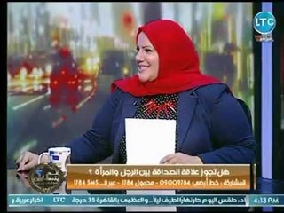 ايمان الريس تنتقد صداقة الرجل بـ المرأة : " طريق لـ الخيانة الزوجية "