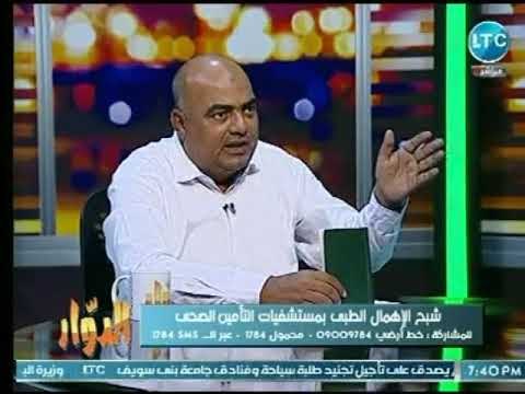 عضو الصحة بالبرلمان يكشف مكالمة هاتفية خطيرة مع الوزيرة .. والأخيرة : لازم تجيلي المكتب حالا