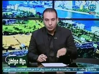 مقدمة نارية لـ الإعلامي رامي سعد يهاجم فيها منظومة الصحة  :" الضمير غاب عنكم "