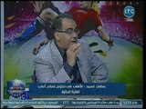 نجم الأهلي السابق يهاجم ناصر ماهر: ماشي على خطى صالح جمعة في المشاكل