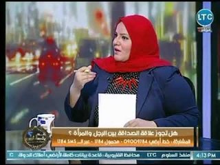 برنامج عم يتساءلون | مع احمد عبدون حول " هل يجوز علاقة الصداقة بين الرجل والمرأة ؟ "  28-7-2018