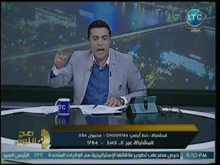 صح النوم - محمد الغيطي يكشف مفاجأة عن غياب وزيرة الثقافة عن مؤتمر الرئيس: ردي على التليفون إنتي فين