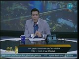 صح النوم - محمد الغيطي يفتح النار ويهاجم محمد رمضان: مقرأش كتاب قبل كده