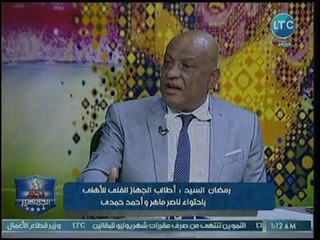 نجم الأهلي السابق عن إستخدام أجاي بديلا لـ عبد الله السعيد: غير قادر