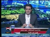 رئيس حزب الثورة يؤكد : نظام التعليم الجديد سيكون علامة فارقة فى تاريخ التعليم في مصر