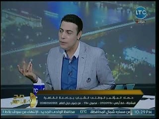 صح النوم - منسق محليات الشباب بالغربية يهاجم مؤتمر الشباب بجامعة القاهرة: لم يمثل كافة الأطياف