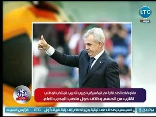 احمد عبد الهادي يزيح الستار أخيراً على مدرب منتخب مصر القادم