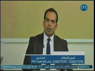 دار الطب | مع د. أحمد مرتضى طلبة حول معدلات حدوث التوأم في الحمل المجهري 30-7-2018