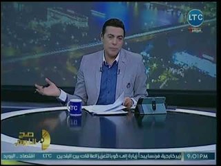 صح النوم - مع محمد الغيطي حول تصريحات الرئيس بختام مؤتمر الشباب والمؤامرة القطرية 29-7-2018