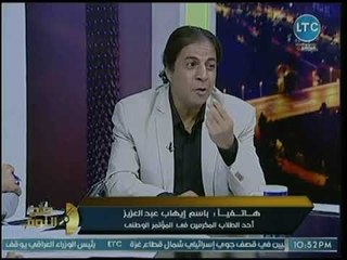 صح النوم - طالب مكرم من الرئيس يكشف أسباب تكريمة وفوزه بالمسابقة الدولية في البرمجة