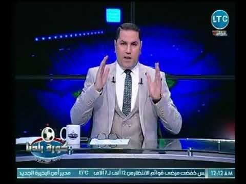 رد ناري لـ عبد الناصر زيدان علي مرتضي منصور بعد تهديد الأخير بإقتحام ستديو قناة الـ LTC عالهواء