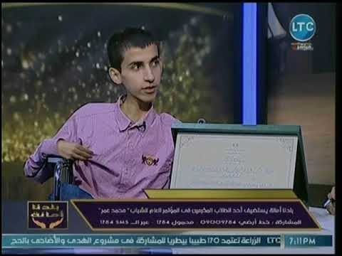 طالب معاق كرمه الرئيس يكشف عن خطواته القادمة علميا بعد تفوقه الكبير