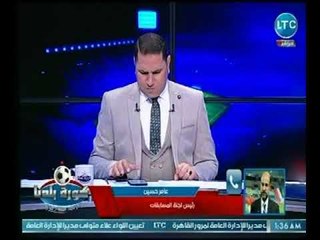 رئيس لجنة المسابقات يعلن عالهواء تفاصيل انطلاق بداية مسابقة الدوري المصري وعدد الجماهير