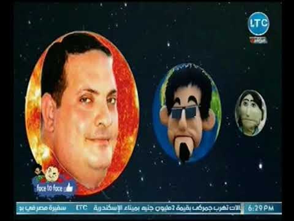 شرح مبسط لظاهرة خسوف القمر علي طريقة برنامج فيس...