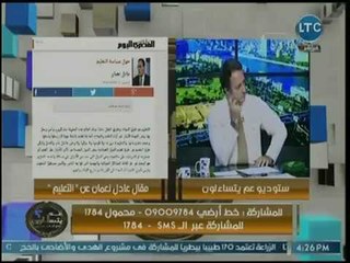 كاتب صحفي يضع روشتة للإرتقاء بالتعليم المصري: احنا مش حقل تجارب