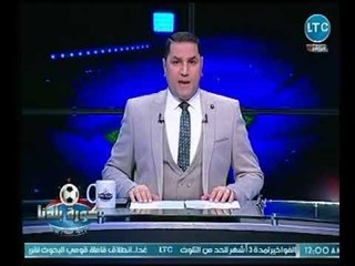 عبد الناصر معتذرا لمالكة "LTC" على الهواء :" مكنتش متخيل إني مصدر صداع"