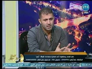 برنامج صح النوم | مع محمد الغيطي حول زيادة مشكلات وحوادث شركة " أوبر"    30-7-2018