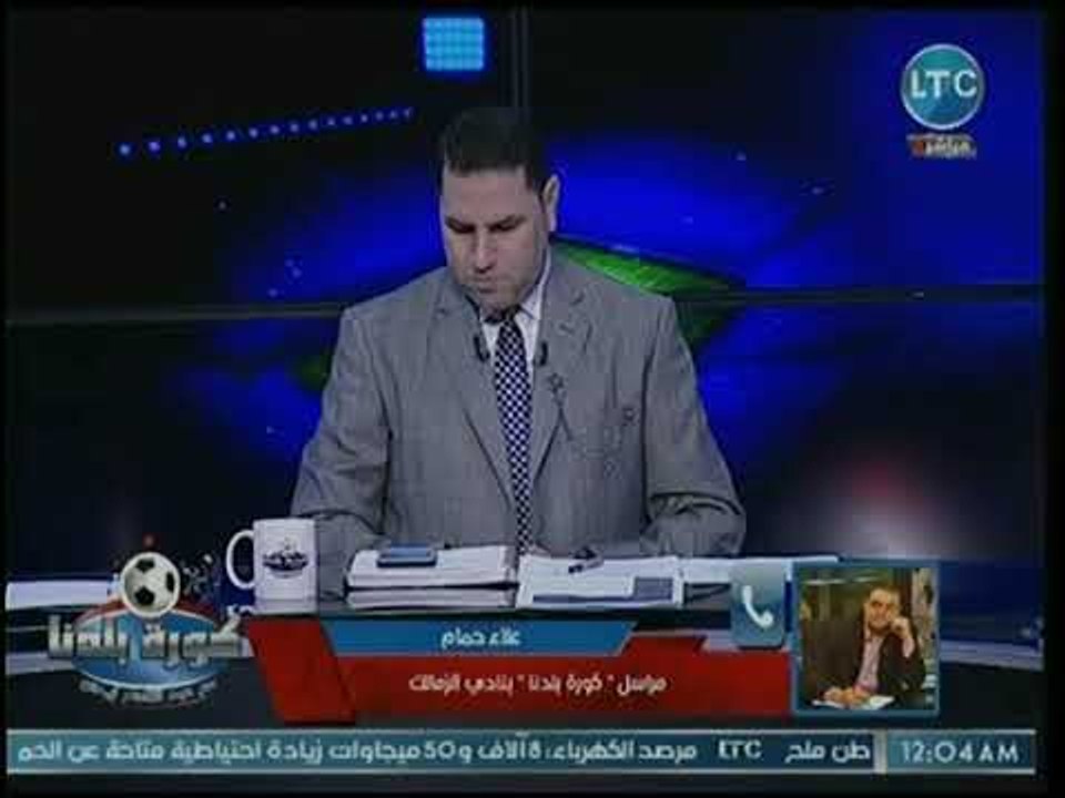 عبدالناصر زيدان يفتح النار على رئيس الزمالك بسبب التوأم: التوأم أكبر من أي حد