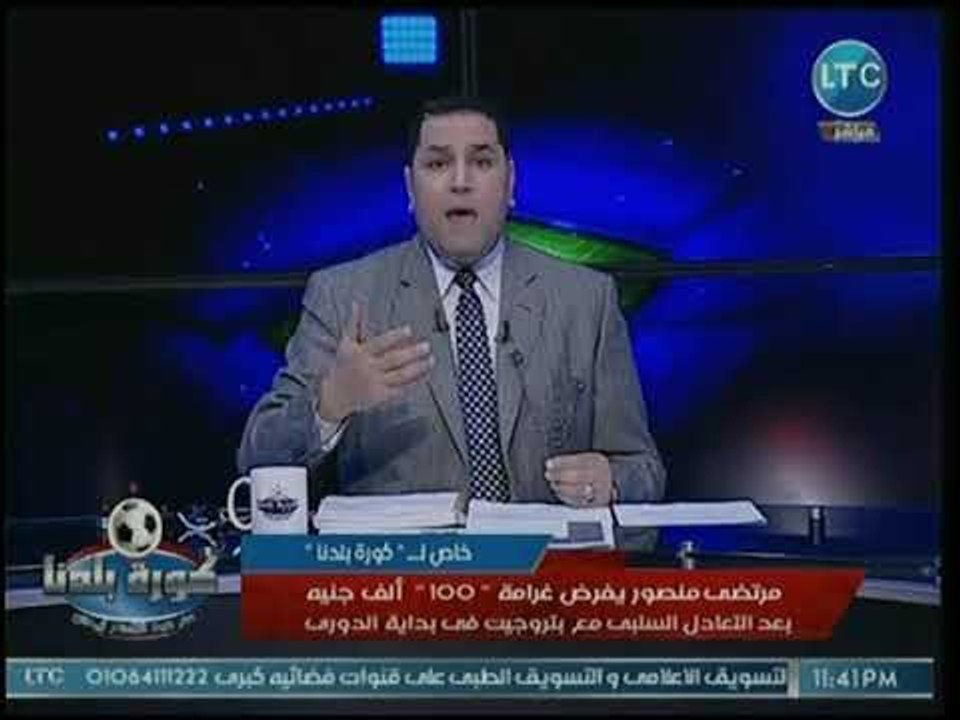 عبدالناصر زيدان يفتح النار على طارق يحيى: مينفع...