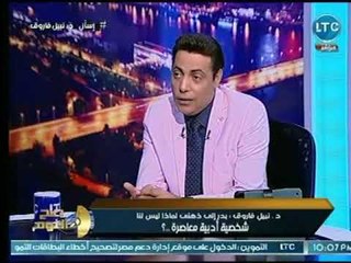 الأديب " نبيل فاروق" يكشف سبب رفض مكاتب النشر أعماله الأدبية ولماذا لم تباع رواياته لمدة ثلاث سنوات