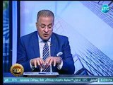 مساعد وزير الداخلية للمعلومات سابقاً يوضح تأثير وتداعيات إنتشار الشائعات في مصر