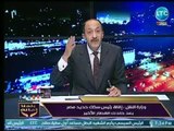 خالد علوان بعد إقاله رئيس سكك حديد مصر : سايبين ليه رئيس هيئة الطرق والكباري