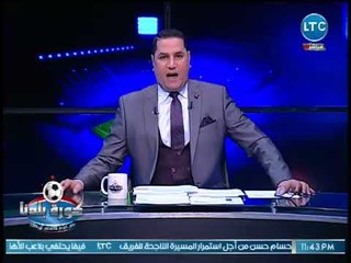 Video herunterladen: كورة بلدنا - عبد الناصر زيدان يشيد بـ خالد الغندور ويكشف تفاصيل اهداء 