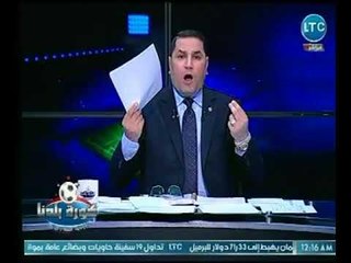 عبد الناصر يوجه رسالة خاصة لـ جماهير الزمالك : سأعتزل الإعلام احتراماً لكم