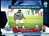 مراسل كورة بلدنا يكشف كواليس ومفاجأت فى أخبار الزمالك و نادي شيكابالا الجديد