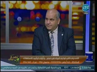 عضو زراعة البرلمان يطالب بتعديل إستراتجية وزارة الري في تحديد مساحات الأرز المنزرعة