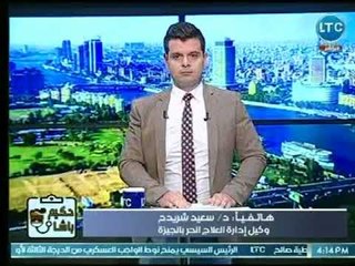 حكيم باشا | مع د. تامر نبيل حول " المستشفيات المجهولة .. خطر يهدد صحة المصريين   " 2-8-2018