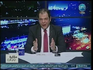 حاتم نعمان يفجر مفاجأة عن رشاوي قطر للكونجرس الأمريكي لتنظيم المونديال