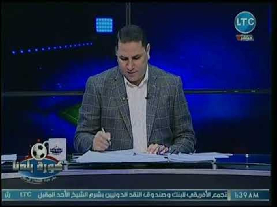 ناقد رياضي يكشف عن أبرز إحصائيات مباراة الزمالك وبتروجيت وأبرز اللاعبين