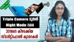 2018 കീഴടക്കി സ്മാര്‍ട്ട്‌ഫോണ്‍ ക്യാമറകള്‍ | Tech Talk | Oneindia Malayalam