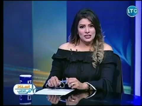 استاذ فى الطب | مع غادة حشمت ود. كمال سليم حول علاج الغضروف بدون جراحة 3-8-2018