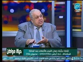 نقيب أطاء الجيزة يؤكد : نقل الأعضاء .جزء لايتجزأ من الحضارة الطبية