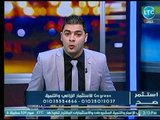 برنامج استثمر صح | مع رامي العقاد ولقاء خاص مع محمد نبيل مدير تسويق 