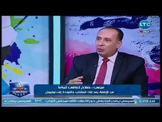 ك. عصام مرعي يفتح النار على المسئولين في إتحاد الكرة بسبب صلاح: عندهم سواد نحيته
