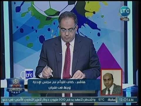 عضو إدارة المصري يكشف كواليس إستعدادات الفريق لمباراة الأهلي وحقيقة أزمة التوأم